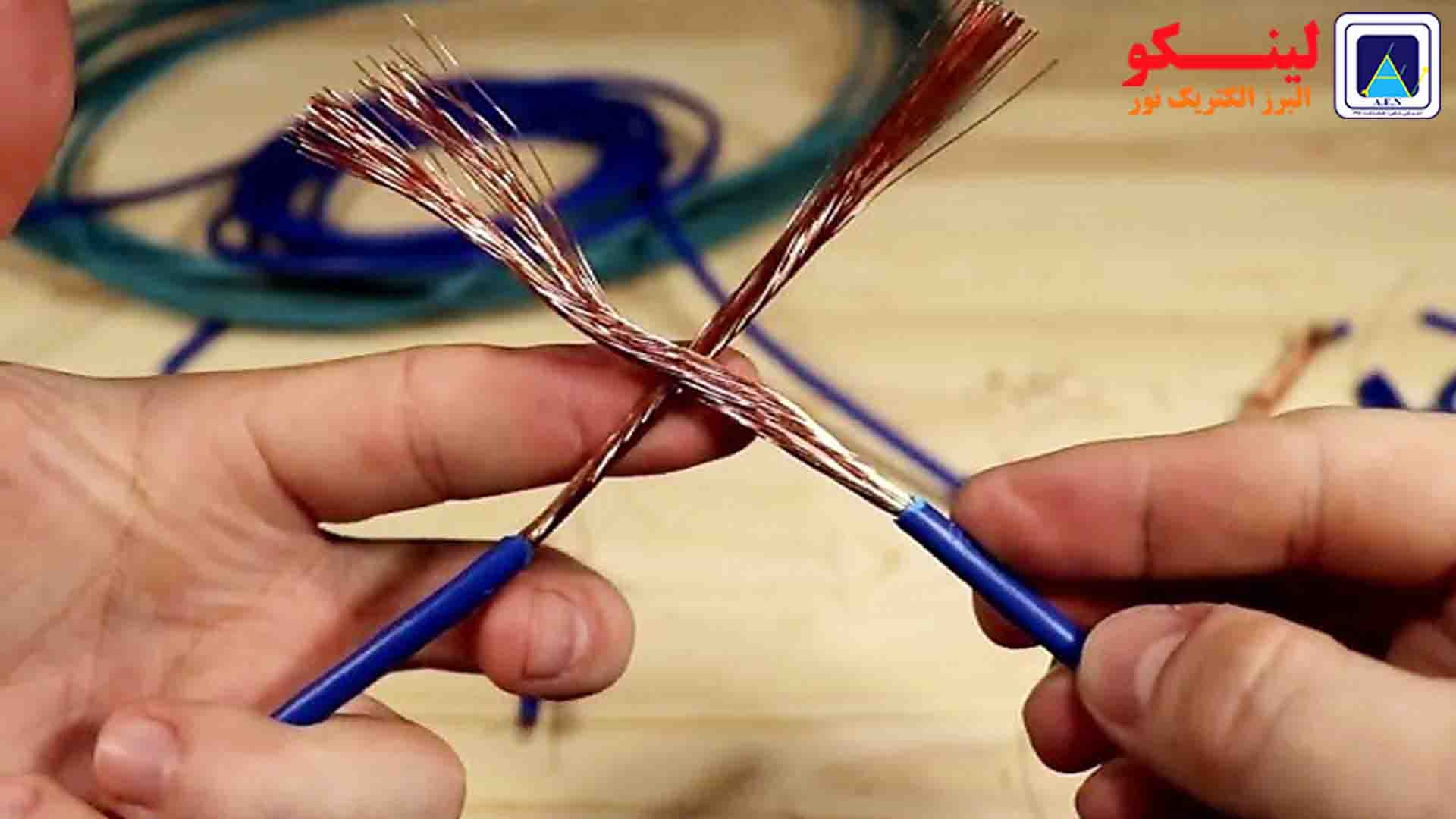 متصل کردن سیم مفتول